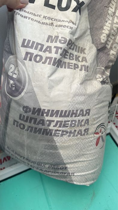 Штукатурка гипсовая и шпатлевка