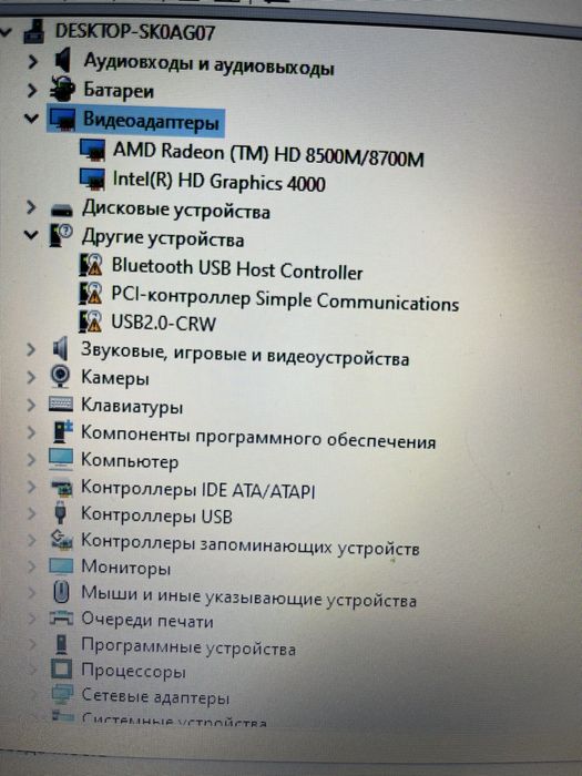 Ноутбк для работы и игр Core(TM) i7