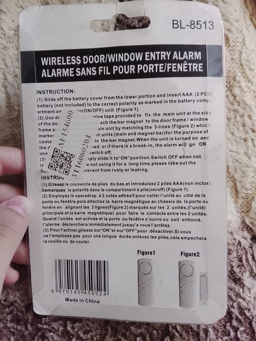 Сигнализация на окна/ двери