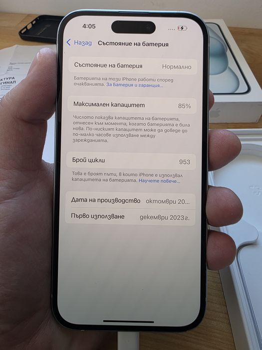 Smartphone Apple iPhone 15, 128GB, 5G, Blue