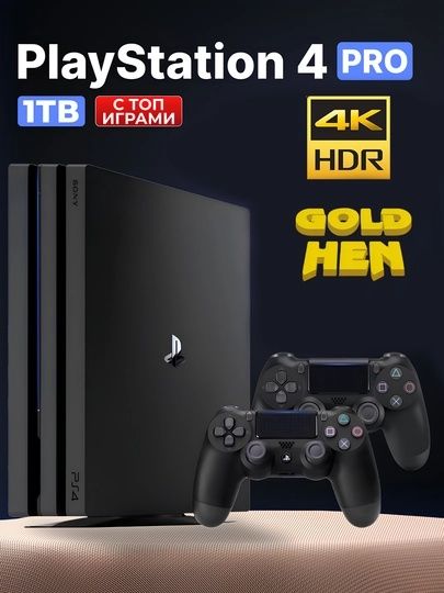 PlayStation 4 Pro 1TB 4K Orginal (Джойстик 2та)