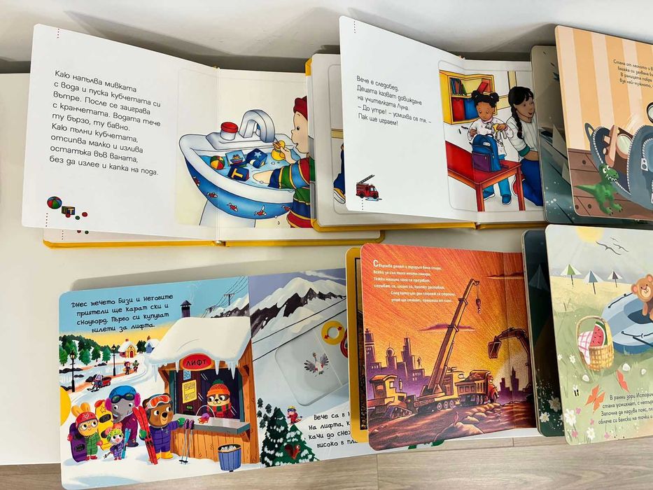 Комплект детски книжки с твърди корици за 1-3 годишни