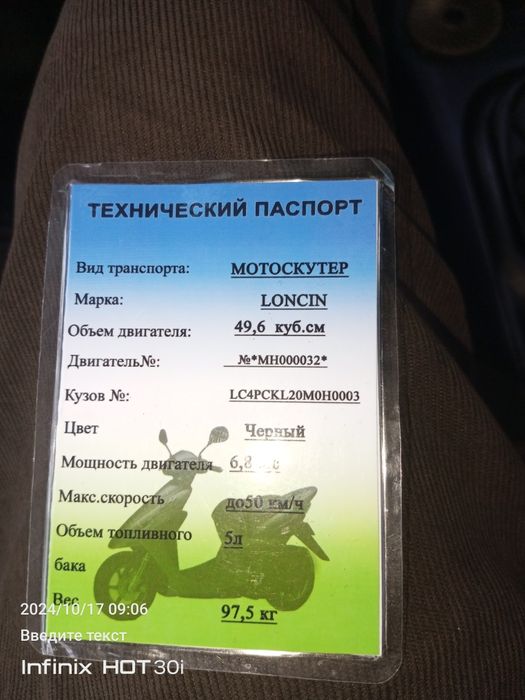 Мото сотилади идиал куп юрмаган