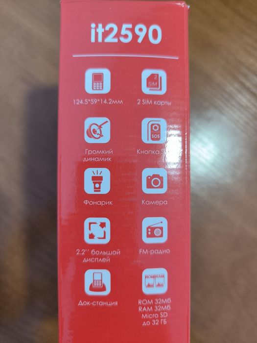 Продам телефон Itel it 2590