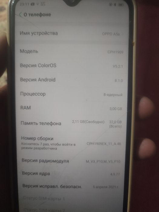 Opp A5s состояние жаксы