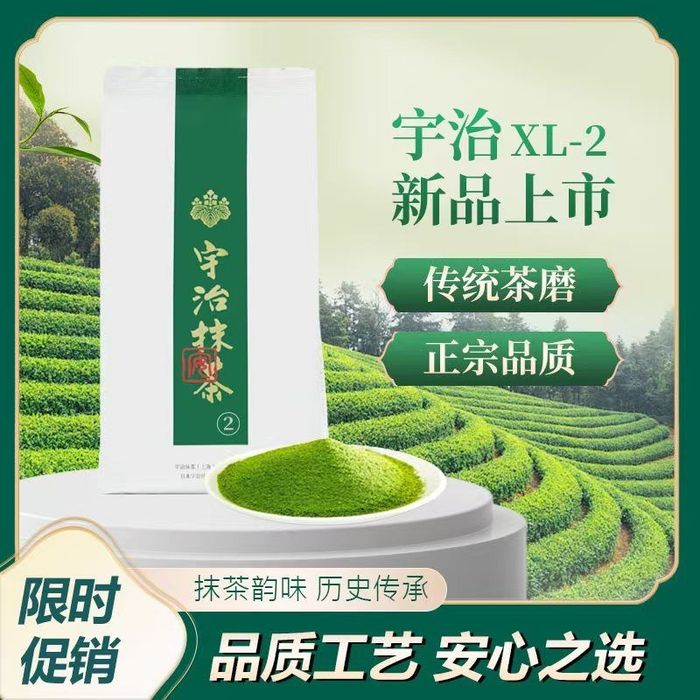 Матча | Matcha green tea | зеленый порошковый чай