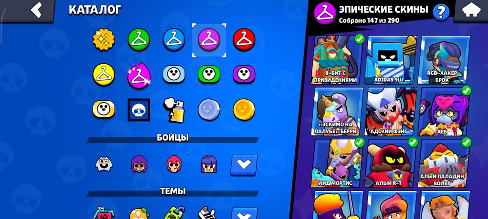 Продам аккаунт  Brawl Stars