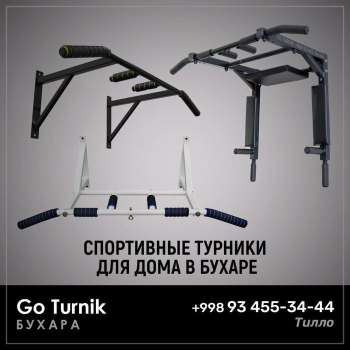 Turnik dlya doma