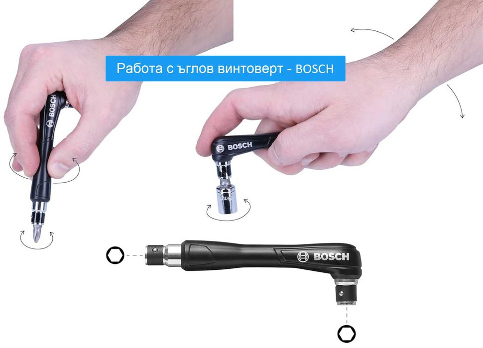 Комплект сгъваемо ножче, телескопичен магнит, ъглов винтоверт, свредла и битове BOSCH V-LINE – 68 части