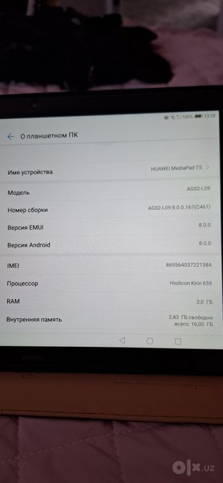 Продаётся планшет Huawei в отличном состоянии !
