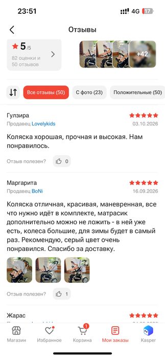 Детская коляска серая (для 1 ребенка)