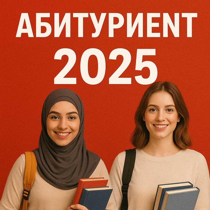 Абитуриент-2026. Апостиль, легализация, нотариальные переводы