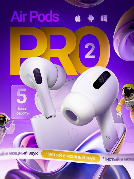 Делаю карточки товаров для Uzum Market и Яндекс Маркета