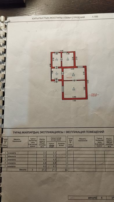 Продам дачу 4.2 сотки СО Колос