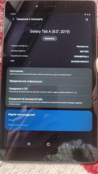 Планшет Galaxy Tab A8