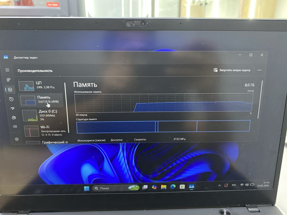 Lenovo ThinkPad X1 Carbon, P25