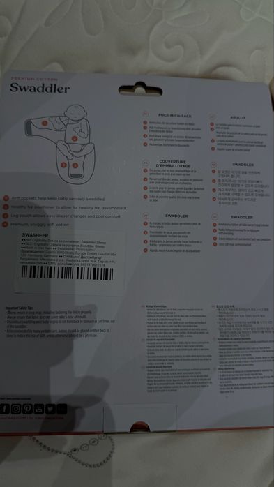 Антистрес пелена Ergonaby 0-3 месеца