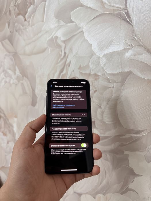 IPhone 11/Pro Max 64Gb - В отличном состоянии