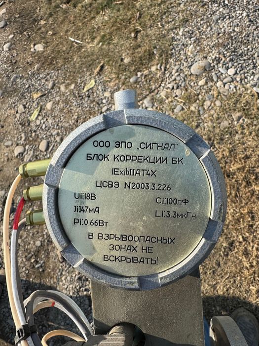 Счетчик сотилади стг 50/100