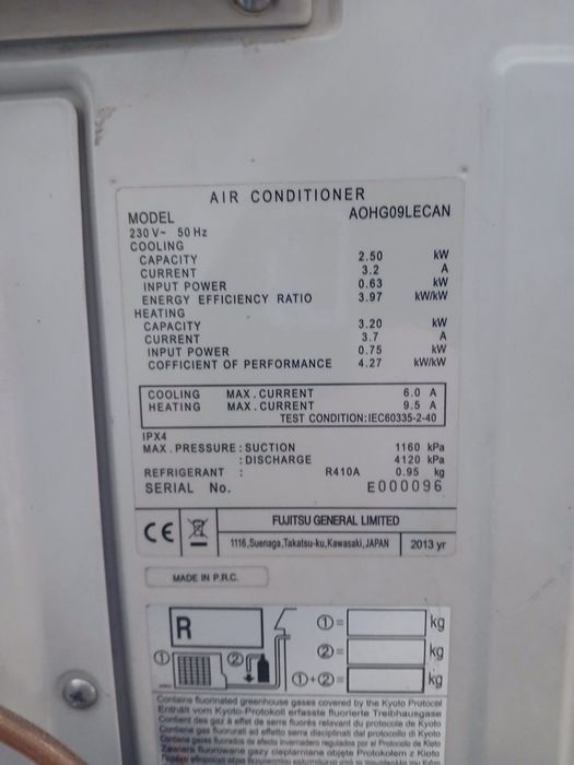 General dc inverter