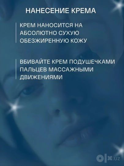 Tretinoin 0.05 % Healing Pharma