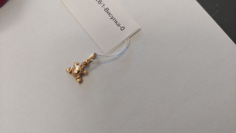 Златна Висулка 0.39гр