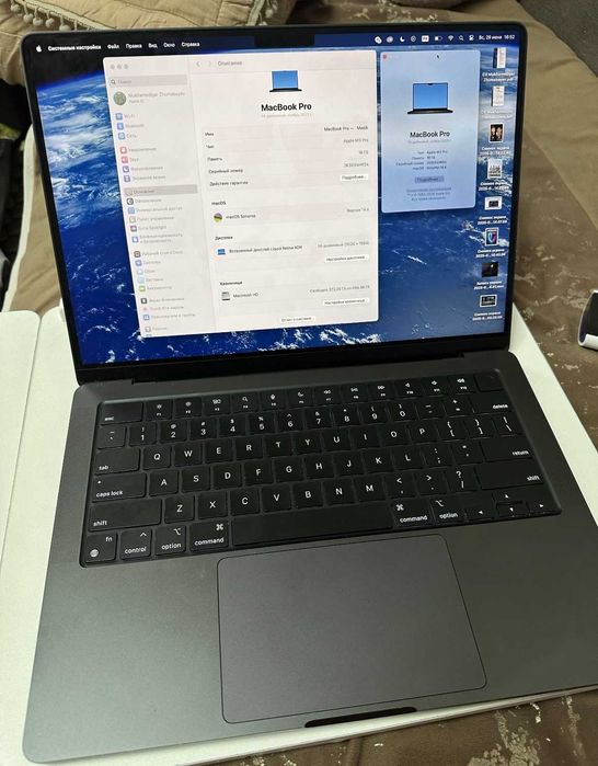 MacBook Pro 14" M3 Pro (18 GB / 512 GB) Space Black.