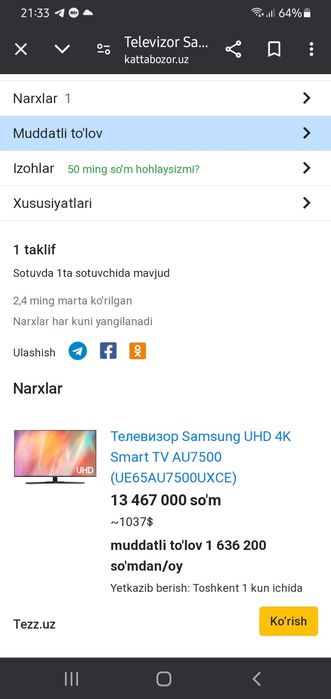 Samsung 65 7500 madel