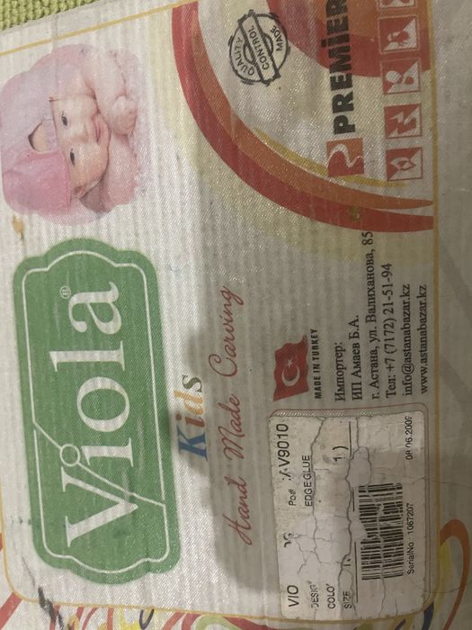 Продам ковер шерстяной