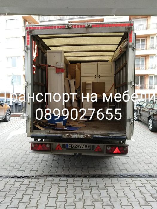 Превози с микробуси Пловдив
