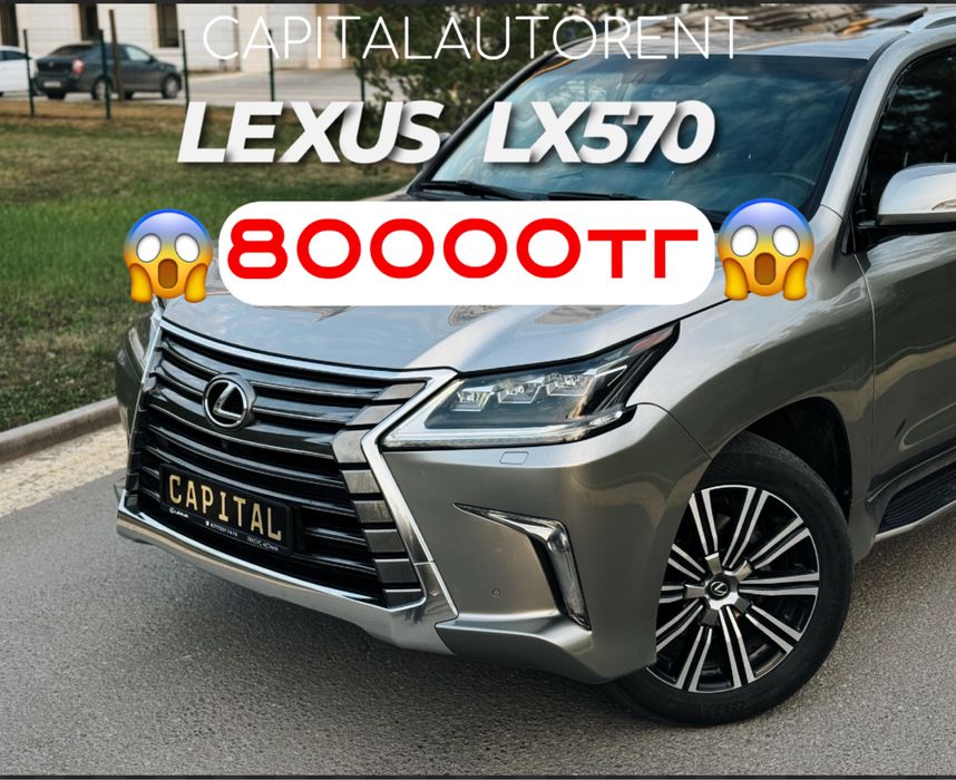 Автопрокат без водителя