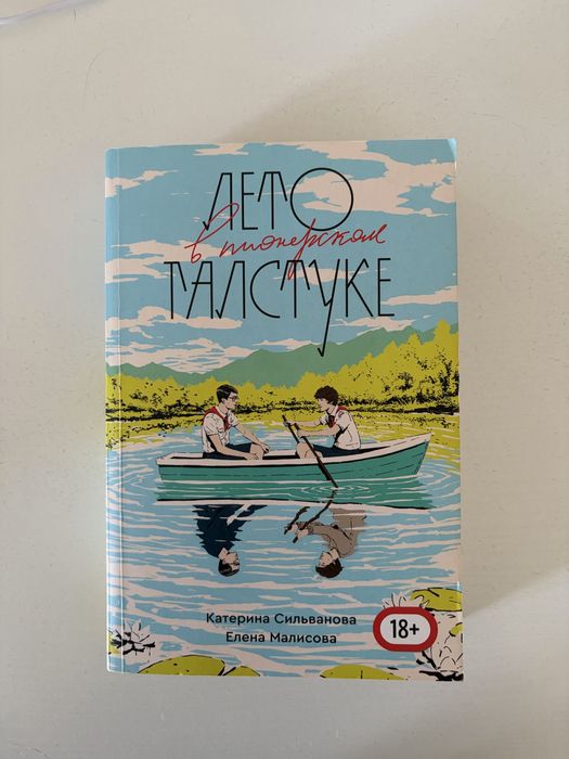 Продаю книги разные