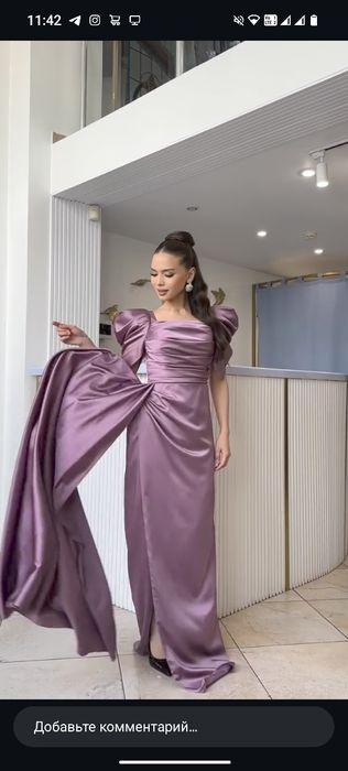 Платье вечернее со шлейфом