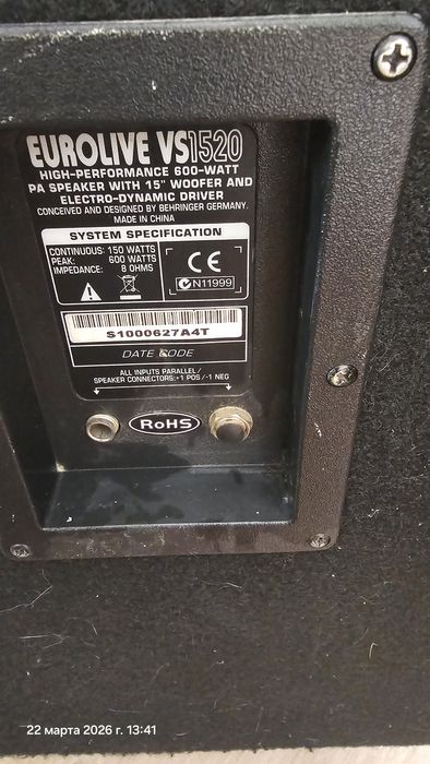 Профессиональные колонки