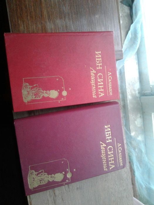 Kitob Medicine  Donasi 100.000s Donesh za sh/t