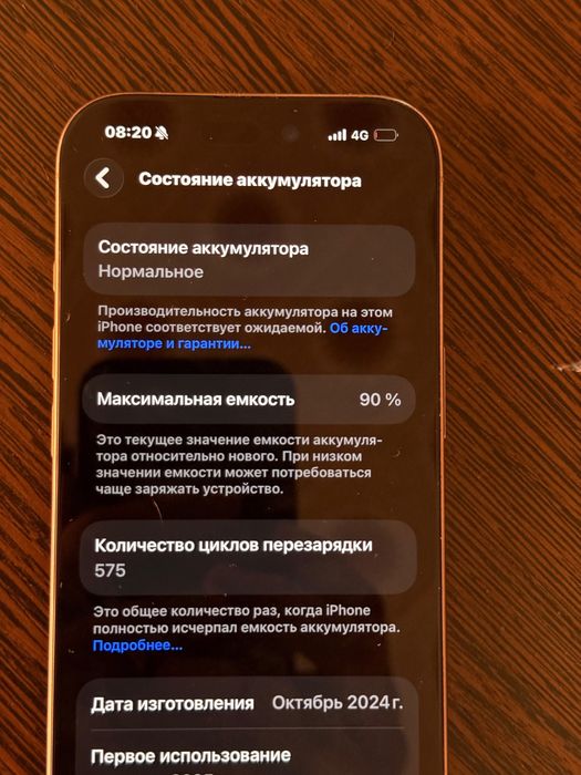 IPhone 16 pro 256гб