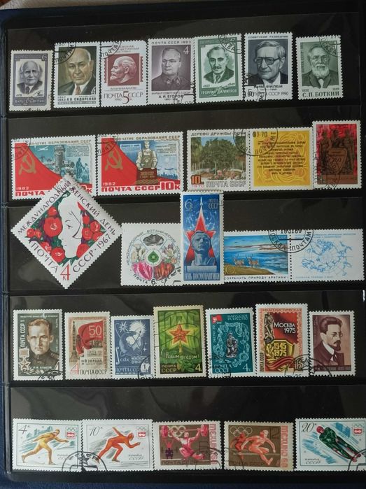 Колекция от 158  марки и Колекция Американски президенти и СССР