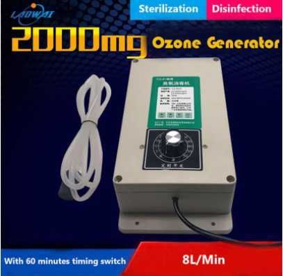 Бытовой озонатор, 2 в 1