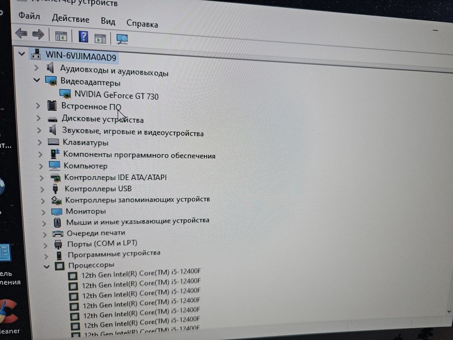 Kampyuter sotiladi cori I 5 12400