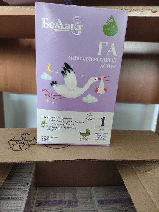 БЕЛАКТ ГА( гипоаллергенный)