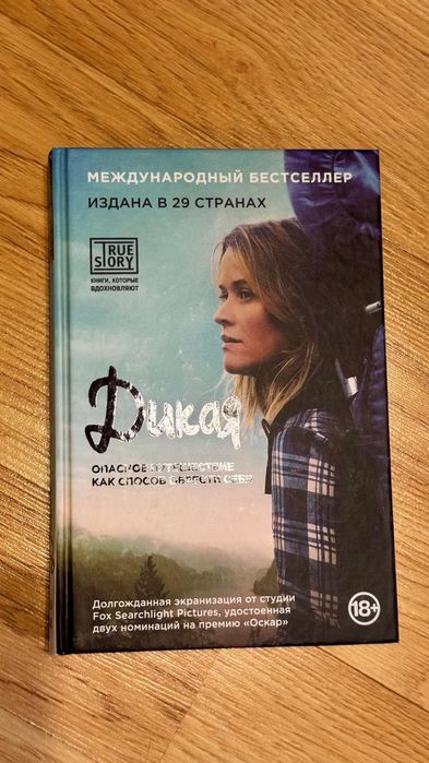 Книги бестселлеры