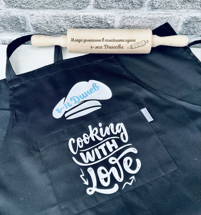 Готварска престилка с надпис