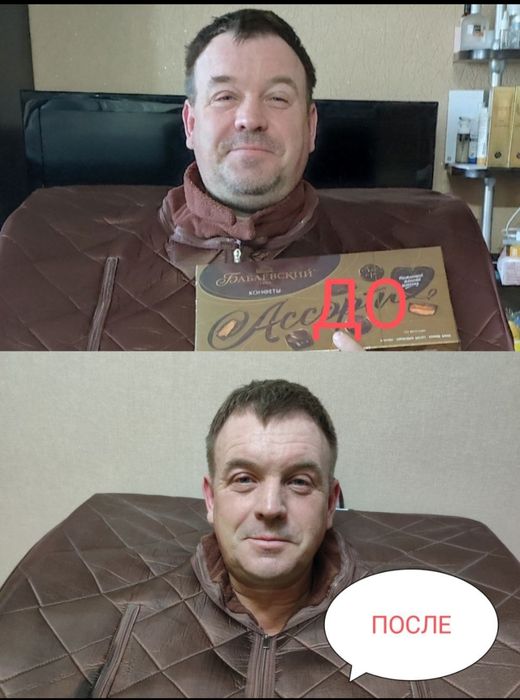 Сауна БАГУА оздоровительная процедура на дому, снижение веса.