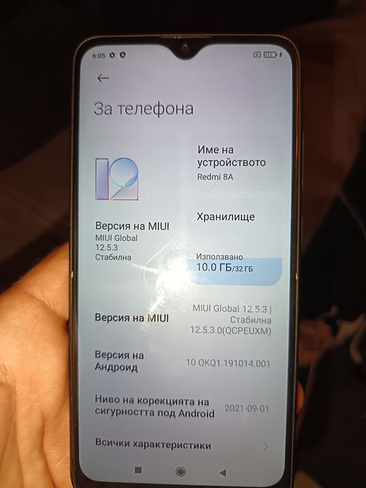 Xiaomi redmi 8A използван