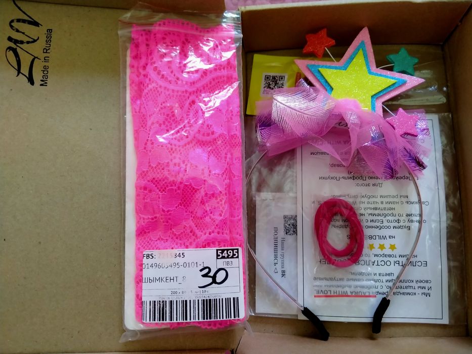 Продается нарядное праздничное платье в комплекте