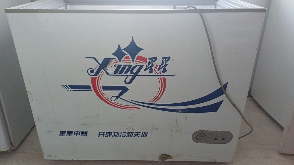 Морозильник Хсианг