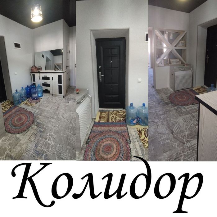 Уй сотиладь сирочнан