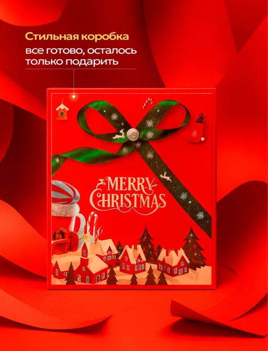 Кружка новогодняя