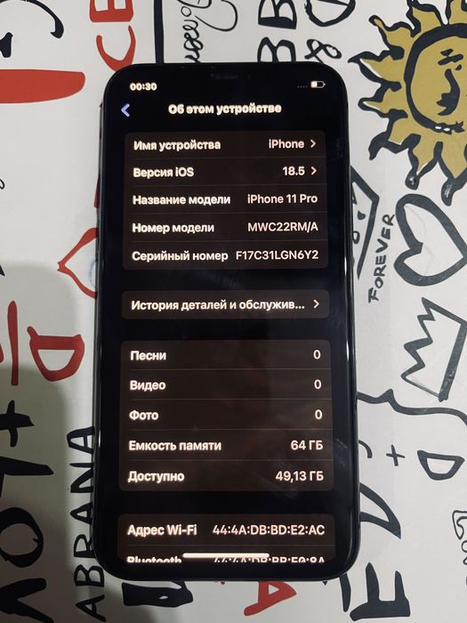 iphone 11pro 80000tg