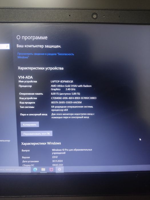 Ноутбук lenovo 8гб оперативки